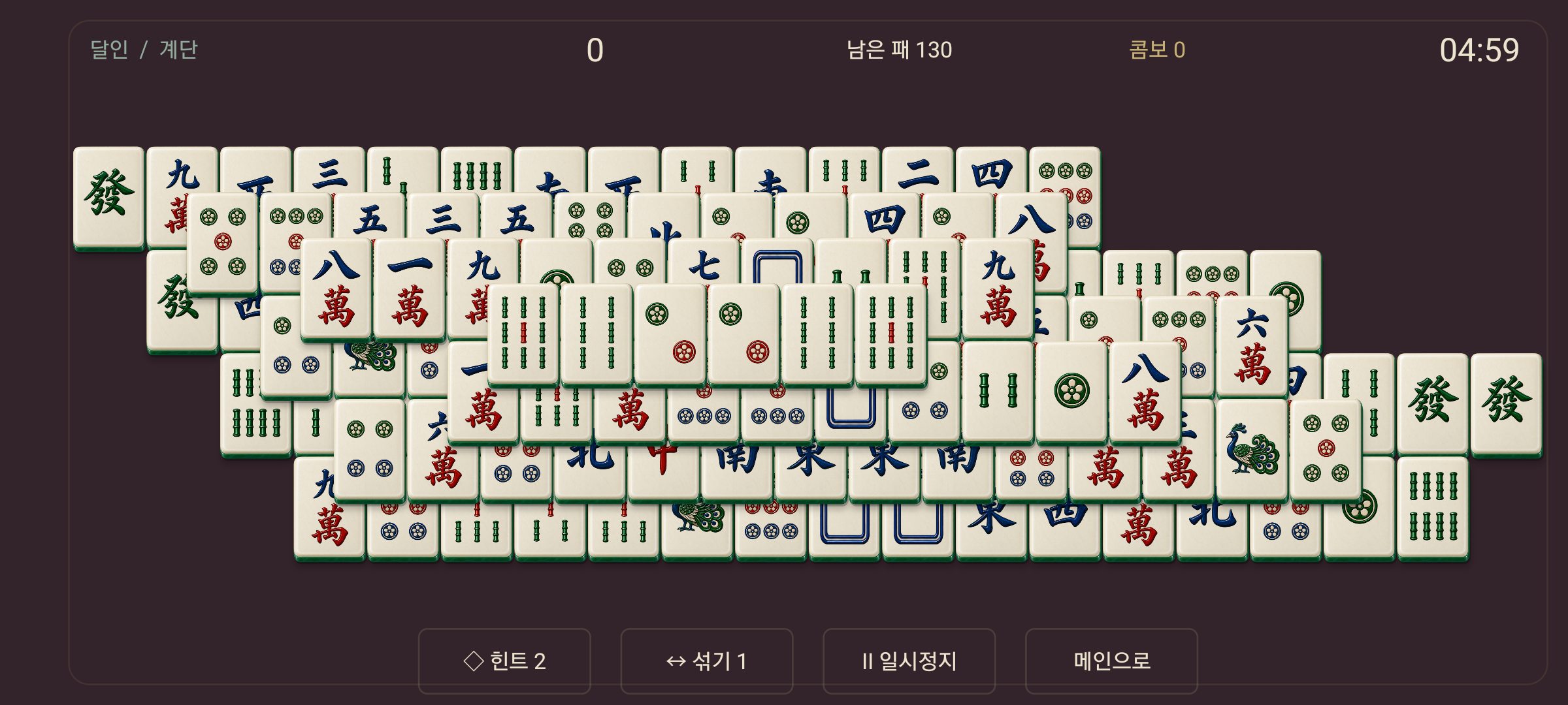 월하패 달인 난이도 플레이 화면