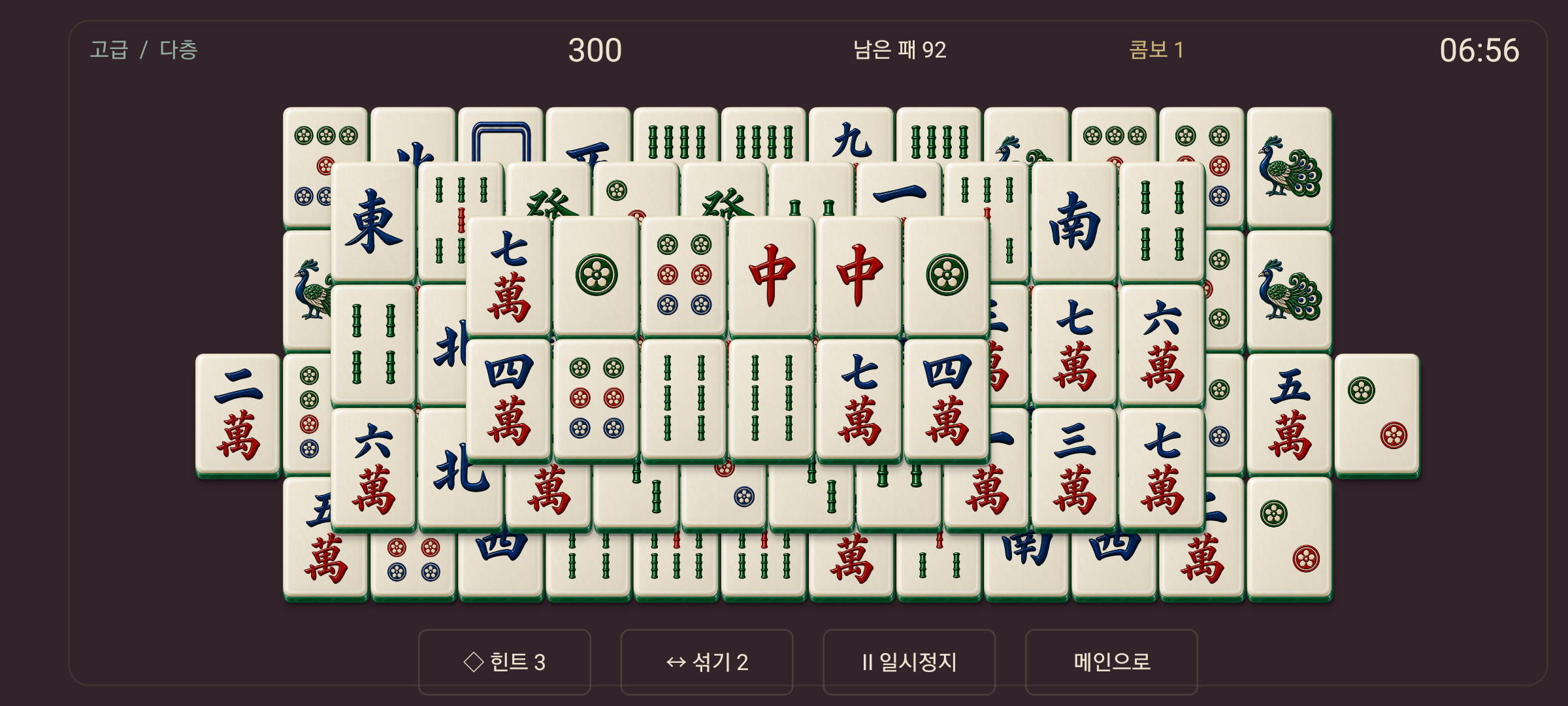 고급 다층 배치에서 한 쌍을 맞춘 뒤 92장의 패가 남은 플레이 화면